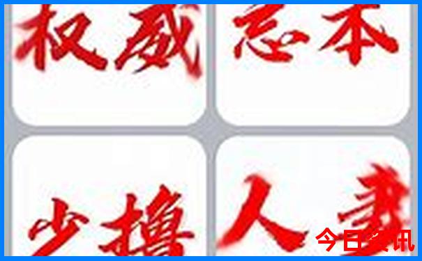 八月旅游最佳地排行七天时间