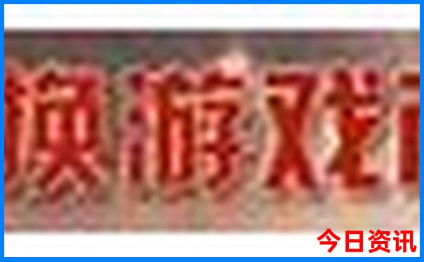 哈尔滨周边游玩攻略自助游
